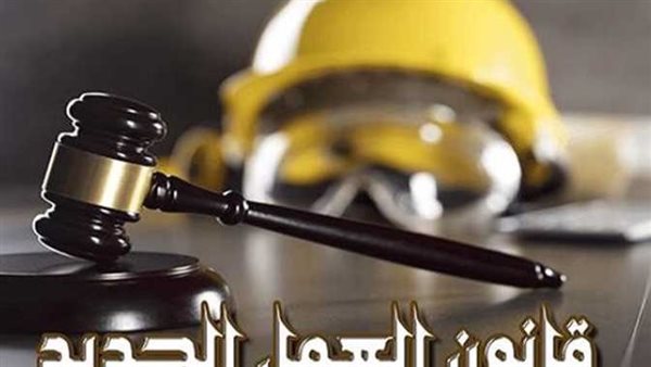 إلغاء استمارة 6..أبرز ملامح قانون العمل الجديد بعد تصديق الرئيس السيسي عليه