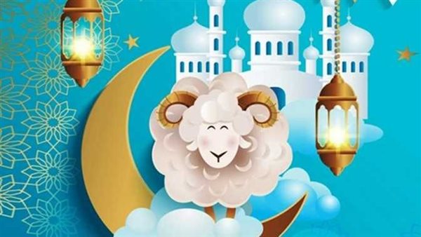 موعد عيد الأضحى 2025 في مصر.. متى يحل العيد الكبير ووقفة عرفات؟