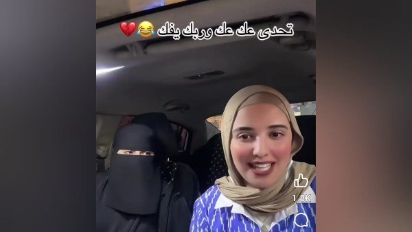  تصدرت ترند السعودية بفيديو.. من هي تقى محمد وماذا فعلت؟ 