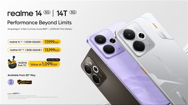 هواتف realme 14T وrealme 14 5G الجديدة توفر أداءً استثنائيًا مع بطارية ضخمة بسعة 6000 مللي أمبير