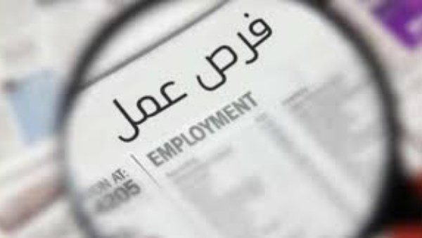 قدم الآن.. فرص عمل للمصريين في الخليج 