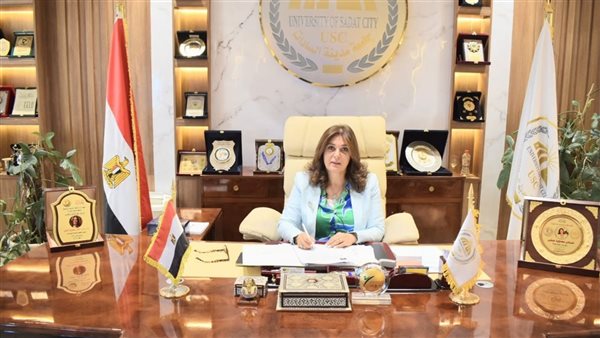 رئيس جامعة مدينة السادات تهنئ الرئيس السيسي بمناسبة عيد العمال