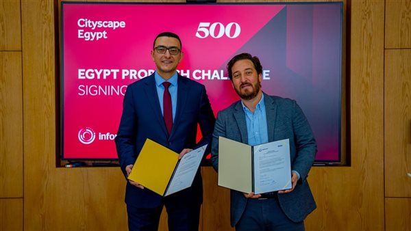 سيتي سكيب مصر 2025 يطلق Egypt Proptech Challenge بدعم من 500 جلوبال