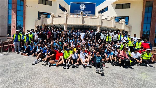 الأكاديمية العربية للعلوم والتكنولوجيا ببورسعيد تنظم ماراثون رياضي لشباب الجامعات