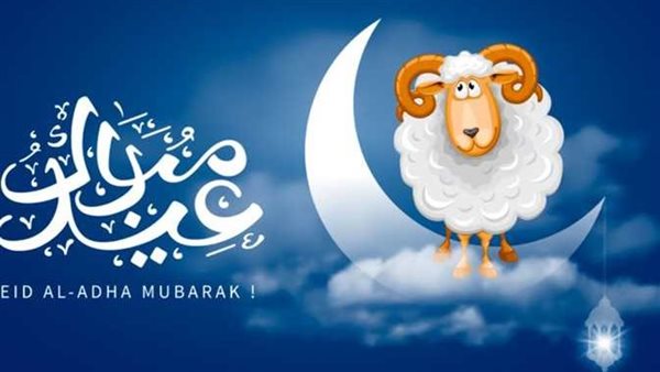 فلكيًا.. موعد إجازة عيد الأضحى 2025 وصلاة العيد في القاهرة والمحافظات 