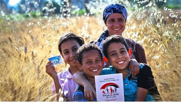 الشروط والإجراءات.. طريقة التقديم على معاش تكافل وكرامة 2025 