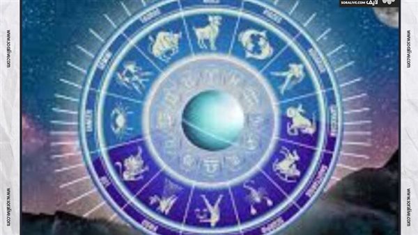 حظك اليوم توقعات الأبراج الثلاثاء 24-6-2025 | الأبراج بالشهور | الأبراج غدا | الأبراج اليومية | كيف أعرف برجي | ترتيب الأبراج