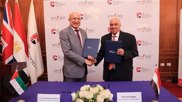 الجامعة البريطانية توقع بروتوكول تعاون مع 