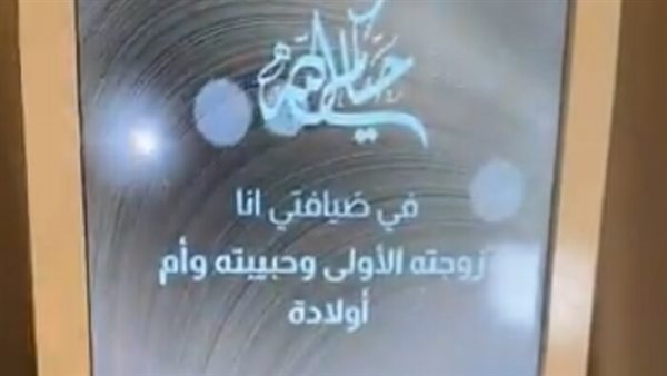 ناوية على شئ أكبر..احتفال غير مألوف لسيدة بـ«زواج زوجها» يثير ضجة | فيديو
