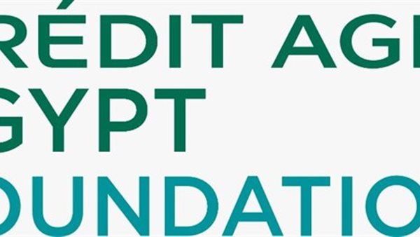 مؤسسة كريدي أجريكول مصر تكشف عن هويتها الجديدة
