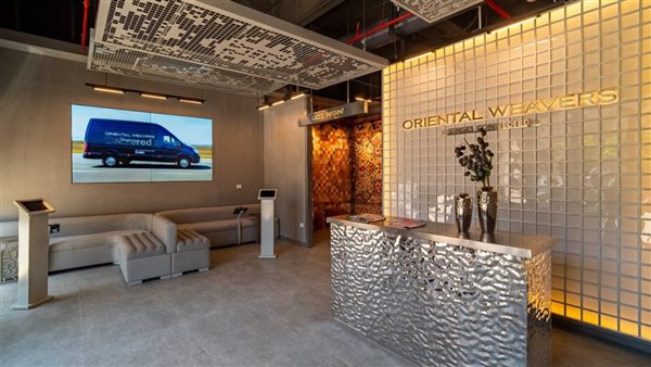 النساجون الشرقيون تطلق OW Haptech Store: أول متجر فيجيتال من نوعه في العالم لبيع السجاد بالتجزئة