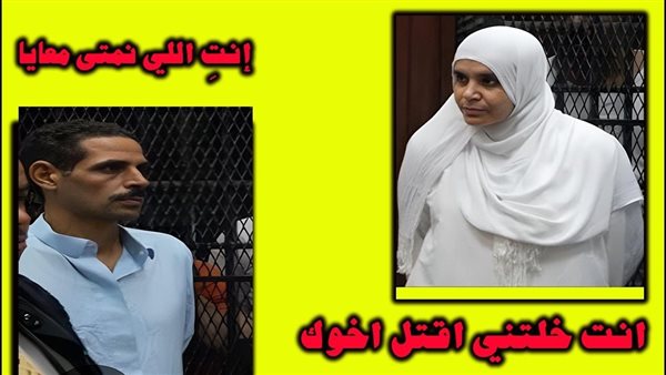 حبها الأعمى أسقطها في الظلام.. كيف خانت بشاير زوجها مع شقيقه؟