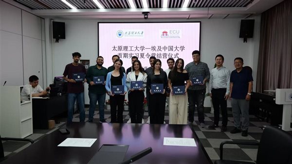 تدريب صيفي في بكين لطلاب هندسة الجامعة المصرية الصينية (صور)