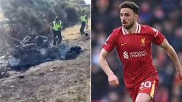 حاولت مساعدته.. شاهد على حادثة ديوجو جوتا يكشف تفاصيل صادمة جديدة