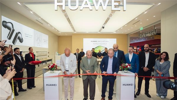 هواوى تعلن عن افتتاح أول متجر لها في مصر بمول سيتي ستارز بالقاهرة