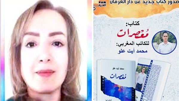 غيمات حبلى بالمطر وقارب ورقي لبشر يرقى..رؤى مقارباتية لـ