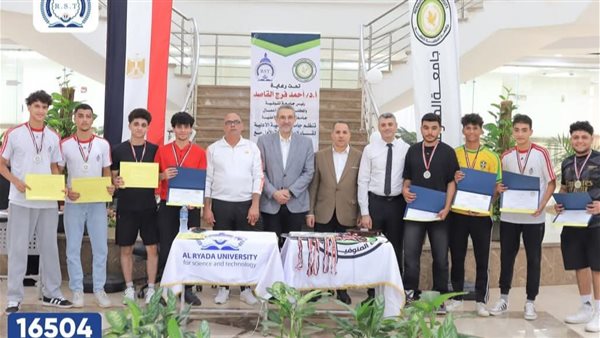 مهرجان رياضي ثقافي لجامعات إقليم الدلتا بمشاركة طلاب جامعة الريادة (صور)