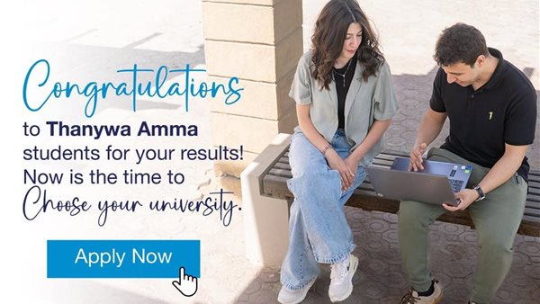 جامعة النيل تهنئ أوائل الثانوية العامة وتعلن عن منح وخصومات دراسية دعمًا للتفوق العلمي