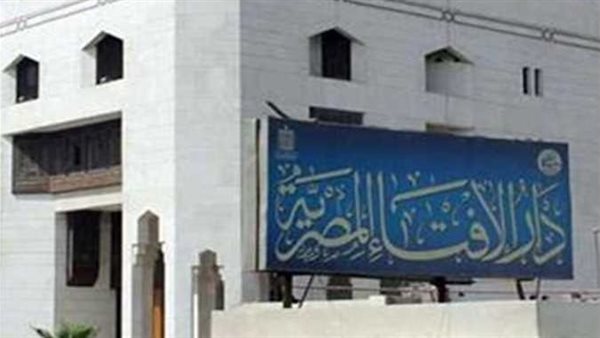 بعد تصريحات سعاد صالح.. دار الإفتاء تحسم الجدل بشأن الحشيش