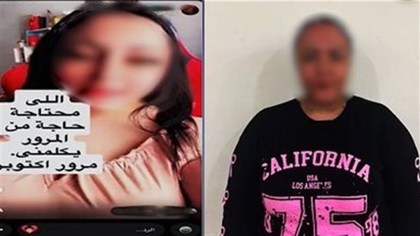 عايز رخصة كلّمني.. تفاصيل سقوط بلوجر جديدة في قبضة الأمن بأكتوبر | فيديو
