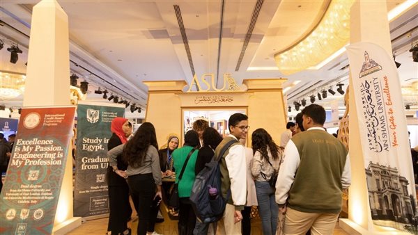 بمشاركة وحضور طلابي كثيف.. انطلاق الدورة الـ17 من الملتقى الدولي للتعليم العالي