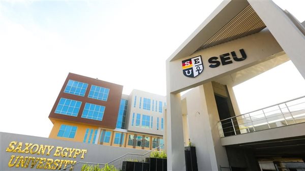 جامعة ساكسوني مصر تفتح باب التقدم للطلاب الناجحين في الثانوية العامة والأزهرية والشهادات الاجنبية