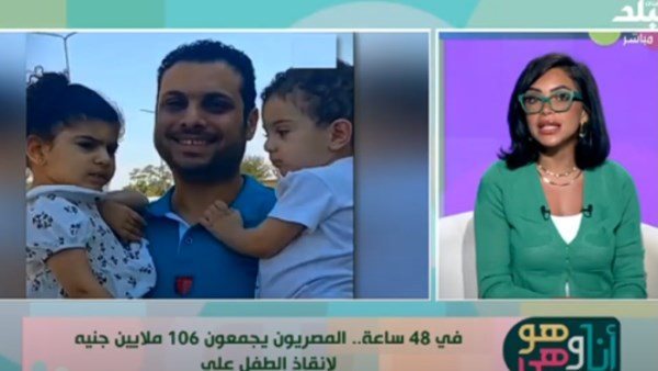 معجزة.. والد الطفل «علي» المُصاب بضمور في العضلات يكشف تطورات حالته الصحية | فيديو