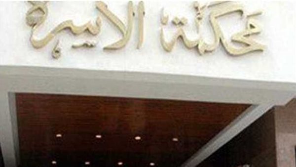 عايشة مع طرف ثالث.. زوجة أمام محكمة الأسرة: علاقته بخالته تحولت من صلة رحم لـ خط ساخن