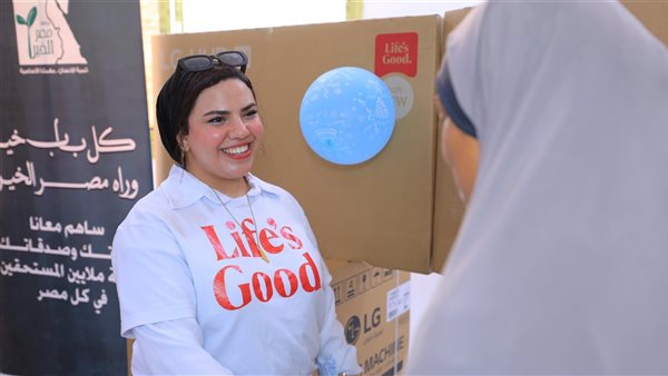 بالتعاون مع مصر الخير: إل جي مصر تطلق مرحلة جديدة من مبادرة “Better Home” في الفيوم لدعم تحسين بيئة السكن