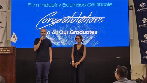 الجامعة الأمريكية بالقاهرة تحتفل بتخريج الدفعة الأولى من برنامج شهادة إدارة صناعة السينما في مصر