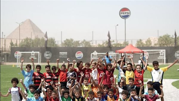 بيبسيكو مصر تطلق اليوم أولى فعاليات برنامج 