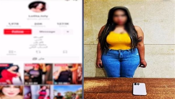 الداخلية تكشف تفاصيل مثيرة في القبض على التيك توكر لوليتا | فيديو