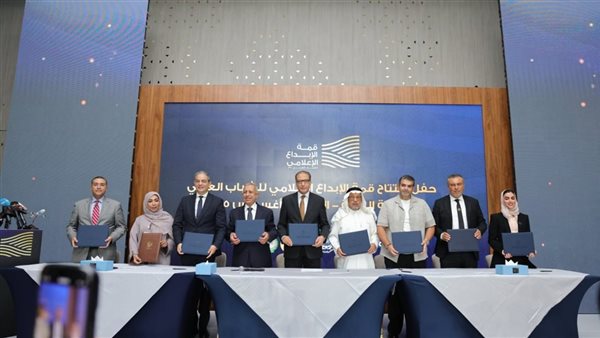 قمة الإبداع الإعلامي في العلمين تشهد توقيع اتفاقيات لتعزيز الإعلام الرقمي والذكاء الاصطناعي بالأكاديمية العربية