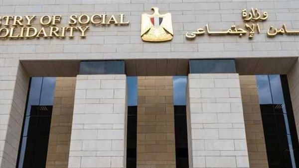 التخصصات المطلوبة وطريقة التقديم..كل ماتريد معرفته عن وظائف التضامن الاجتماعي 2025