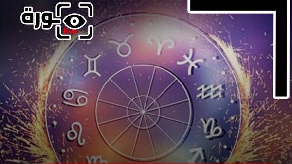 حظك اليوم توقعات الأبراج السبت 30-8-2025 | تواريخ الأبراج | الأبراج غدا | الأبراج اليومية | الأبراج حسب الأشهر | ترتيب الأبراج 