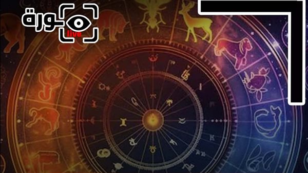 حظك اليوم توقعات الأبراج الأحد 31-8-2025 | تاريخ الأبراج | الأبراج غدا | الأبراج اليومية | الأبراج بالشهور | الأبراج بالترتيب