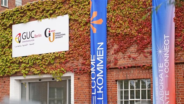 مكافأة التفوق.. أوائل الثانوية العامة في رحلة علمية وترفيهية برعاية الجامعة الألمانية