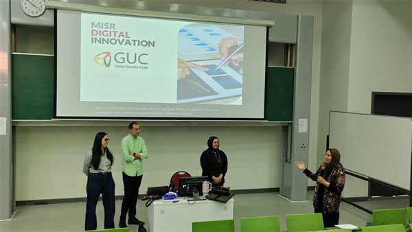 ندوة بالجامعة الألمانية بالقاهرة عن أثر تطبيق الرقمنة المصرفية المحاسبية على تحسين الجودة بالبنوك