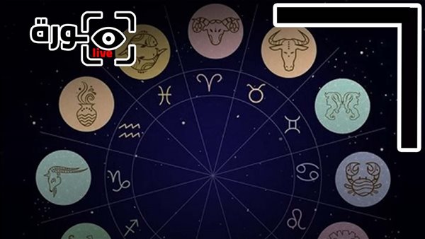 حظك اليوم توقعات الأبراج الأحد 7-9-2025 | تاريخ الأبراج | الأبراج غدا | الأبراج اليومية | الأبراج بالشهور | الأبراج بالترتيب