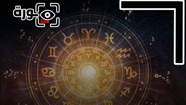 حظك اليوم توقعات الأبراج الإثنين 8-9-2025 | ترتيب الأبراج | الأبراج غدا | الأبراج اليومية | تواريخ الأبراج | معرفة الأبراج 