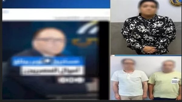 استثمار وهمي وأرباح مشبوهة.. التفاصيل الكاملة لسقوط عصابة أكتوبر في قبضة الأمن 