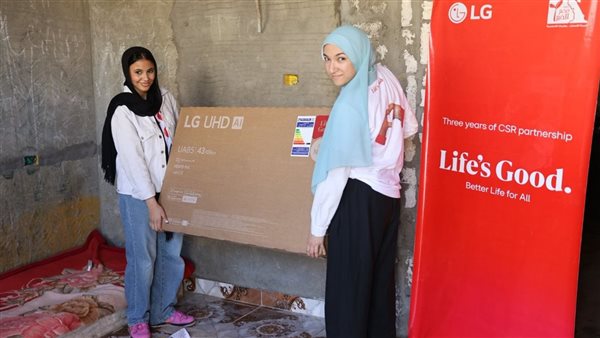 بالتعاون مع مؤسسة مصر الخير.. إل جي مصر تطلق مرحلة من مبادرة “Better Home” في مدينة الحمام بمطروح