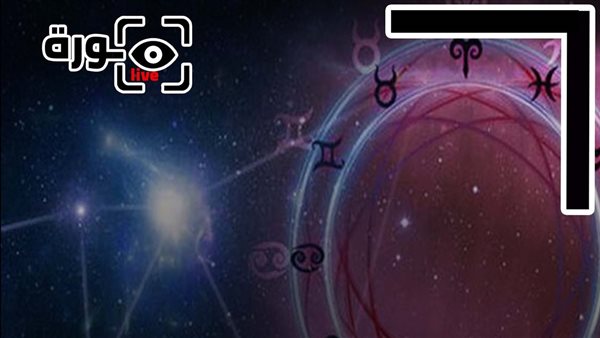 حظك اليوم توقعات الأبراج الإثنين 22-9-2025 | تواريخ الأبراج | الأبراج غدا | الأبراج اليومية | ترتيب الأبراج | كيف اعرف برجي 