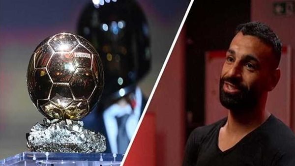 مركز محمد صلاح.. موعد حفل الكرة الذهبية 2025 والترتيب