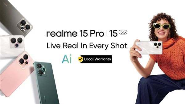 سلسلة realme 15 تطلق هاتف الجيل الجديد بذكاء اصطناعي متطور وكاميرا رائدة