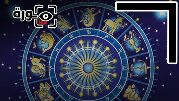 حظك اليوم توقعات الأبراج الخميس 25-9-2025 | الأبراج والشهور | الأبراج غدا | الأبراج اليومية | معرفة الأبراج | الأبراج بالترتيب 