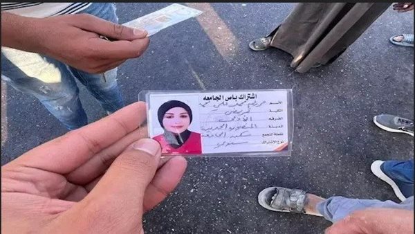 قصة تدمي القلوب.. وفاة مريم على طريق الجامعة بعد أن باعت والدتها ذهبها لتحقيق حلم أبيها المتوفى