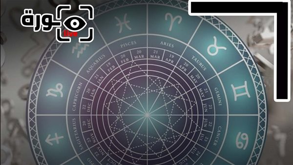 حظك اليوم توقعات الأبراج الأحد 28-9-2025 | الأبراج بالشهور | الأبراج غدا | الأبراج اليومية | الأبراج بالترتيب | تاريخ الأبراج 