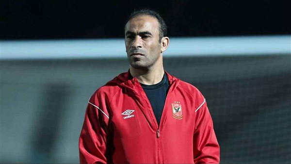 سيد عبد الحفيظ يكشف ملامح دوره الجديد في الأهلي