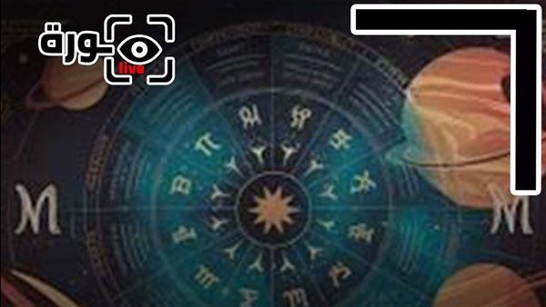 حظك اليوم توقعات الأبراج الثلاثاء 30-9-2025 | الأبراج حسب الشهر | الأبراج غدا | الأبراج اليومية | الأبراج بالترتيب | تاريخ الأبراج 